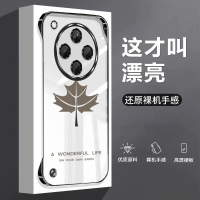 枫叶适用oppofindx7手机壳findx8无边框x8pro散热Findx6电镀x5半包x2pro超薄x8s+硬ultra防摔x3保护套女