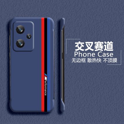 适用红米note12手机壳note12pro无边框note11tpro+磨砂note10超薄note11e新款5g潮牌网红男士散热硬壳防摔套