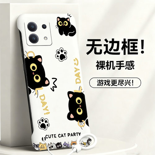 送挂环可爱黑猫适用红米note13手机壳note14pro无边框note12散热Turbo4pro/3新款半包11e超薄11tpro+硬Note10