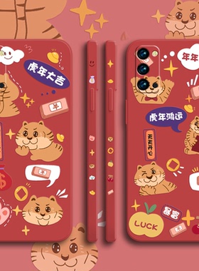 虎年新年款opporeno4手机壳红色reno4pro软壳液态硅胶reno4se中国风全包镜头磨砂男女情侣款保护套防摔网红