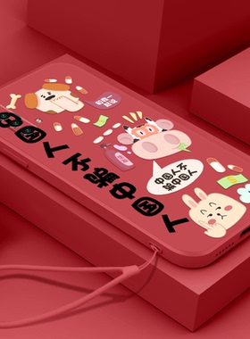 中国人不骗中国人oppoRealmeX50手机壳搞笑软壳RealmeX50pro液态硅胶恶搞全包镜头RealmeX7卡通挂绳X7pro男女