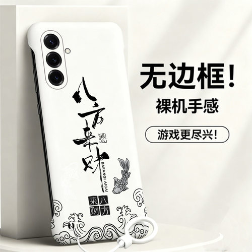 送挂环八方来财适用三星Galaxys25手机壳s23+无边框s24ultra散热s22新款s22+半包s22ultra超薄5g硬防摔保护女