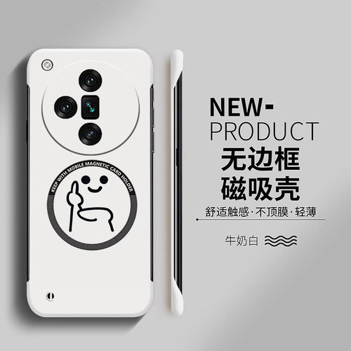 OPPOOPPOFindX7亚克力简约半包