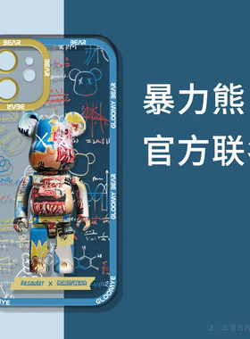 潮牌暴力熊vivos10手机壳s10pro新款s9e软壳s7t硅胶s6男s5女y7s网红y30/z5/y5s/y20/z1/z1x全包镜头iqooneo3