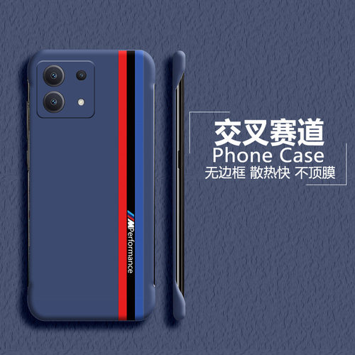 红米4亚克力卡通保护壳