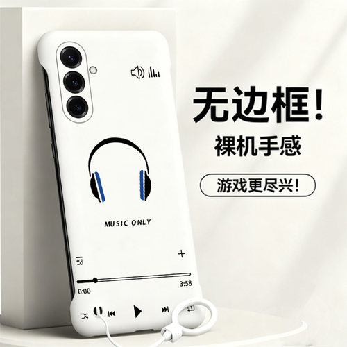 送挂环听音乐适用三星Galaxys25手机壳s23+无边框s24ultra散热s22新款s22+半包s22ultra超薄5g硬防摔保护女
