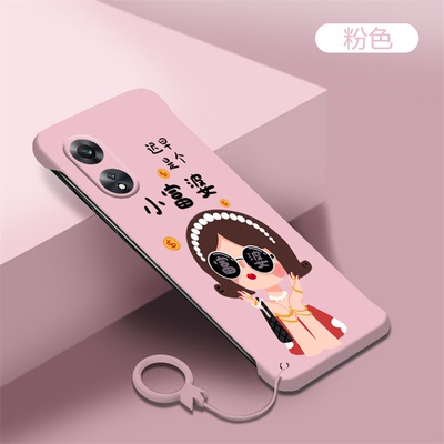 a58亚克力手机壳少女可爱卡通