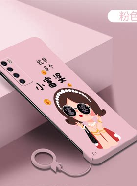 华为手机壳少女卡通可爱