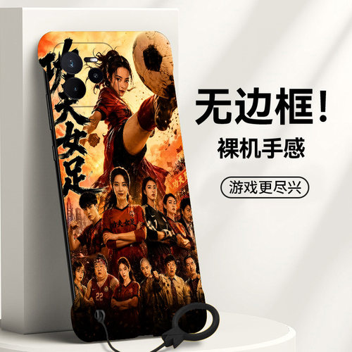 送挂环功夫女足适用opporealme真我gt7pro手机壳neo7Turbo无边框13pro散热12新款gt5pro半包11pro+薄14pro+