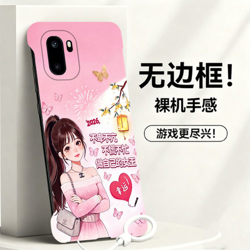 送挂环做自己女王适用一加ace6手机壳1加ace6无边框一加15散热1+15新款1+ace6半包oneplus薄1加15硬防摔男女