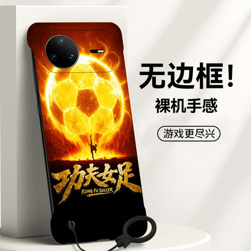 送挂环功夫女足适用华为nova15手机壳nova11se无边框nova14散热nova11ultra新款半包12pro超薄14pro硬防摔女
