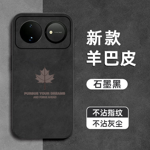 枫叶适用华为Pura90手机壳p80pro+羊巴皮p70Art镜头全包p60防摔p50e软p40pro硅胶p30男女p20新款保护套5G