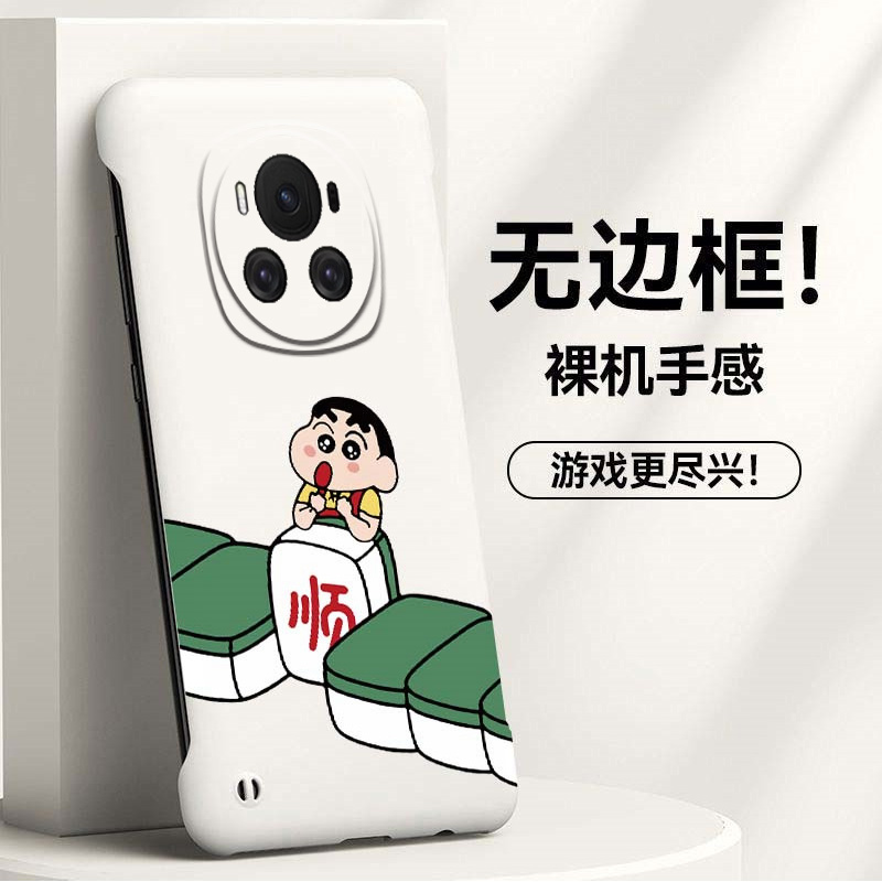 蜡笔小新适用华为荣耀magic6手机壳x60gt无边框magic5pro散热x50i+新款magic4/3半包x60i超薄魔术5至臻版硬女