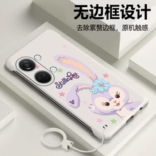 无边框适用一加ace2v手机壳1加ace2v星黛露1+ACE2V少女镜头全包新款onePlusAce可爱散热挂件5g磨砂卡通套防摔