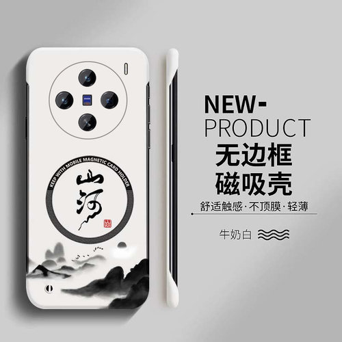 vivovivo亚克力国潮半包