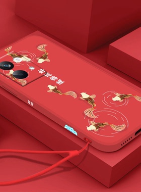 新年适用于opporeno9手机壳reno9pro好运锦鲤2023红色reno9pro+兔年plus喜庆5g男女过年新款情侣软硅胶保护套