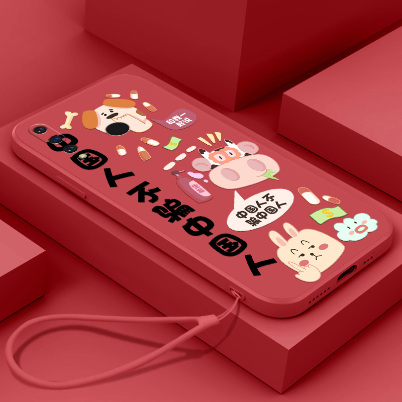 中国人不骗中国人华为nova4手机壳搞笑软壳液态硅胶恶搞nova4e全包镜头荣耀v30卡通挂绳磨砂v30pro男女情侣款,3C数码配件,手机保护套/壳,淘宝优惠券,粉丝福利购,淘宝优惠卷