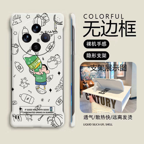 vivovivoX100亚克力卡通可爱半包