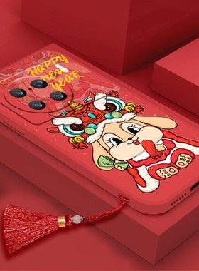 兔年适用vivox90手机壳红色x90pro+新款plus流苏5g挂绳iqoo10挂件爱酷10pro少女iqoo9本命iqoo8男7软5硅胶3套