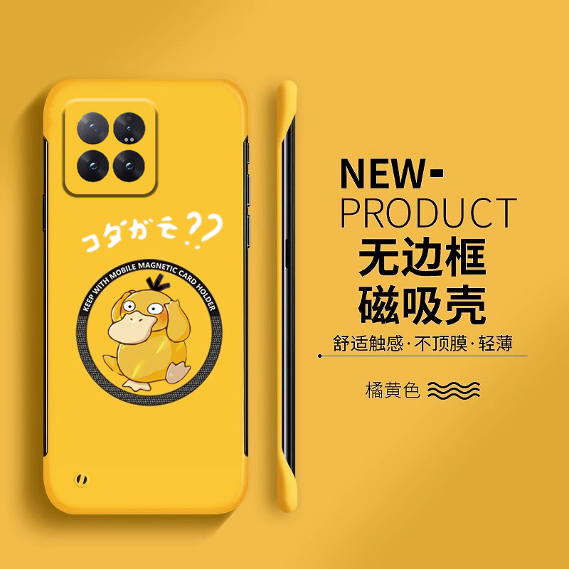 MIUI小米小米14亚克力卡通可爱