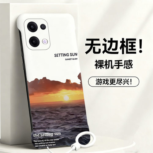 送挂环海洋日落适用oppok12手机壳a97无边框k12s散热新款a95半包a5薄5g硬a58防摔a58x新品a1pro/a96女a5pro
