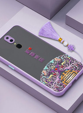 oppoa9手机壳oppoa9x全包镜头保护套oppo a9硅胶a9x防摔oppa男opa女款0ppo网红0pp0a个性ax9磨砂肤感国潮外壳