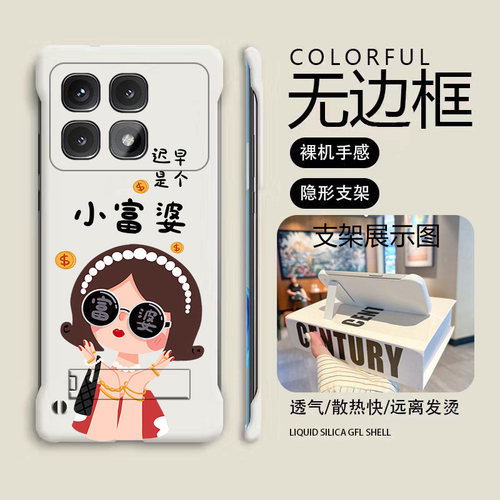 MIUI小米红米K70至尊版亚克力卡