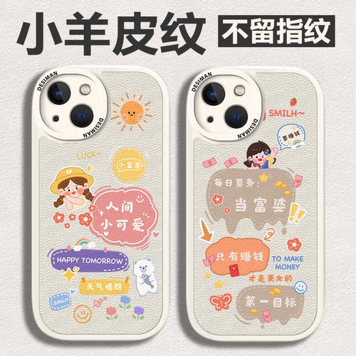 s1镜头全包手机壳可爱