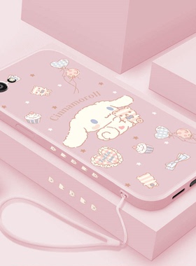 可爱玉桂狗vivox9s手机壳送挂绳x9plus液态硅胶x9splus软壳x9i直边女款全包镜头磨砂防摔保护套外壳超薄网红