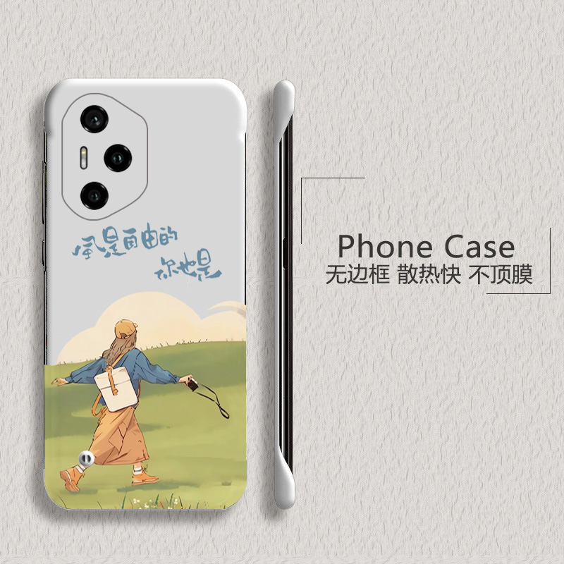 风是自由的适用华为荣耀90手机壳300无边框80se散热80pro新款80gt半包70pro+薄60se硬50防摔200保护100套GT女