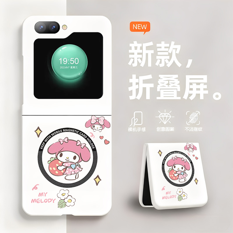 美乐蒂适用三星zflip6手机壳磁吸新款zflip5折叠屏zflip4无边框zflip3散热Galaxy新款半包超薄硬防摔套男女