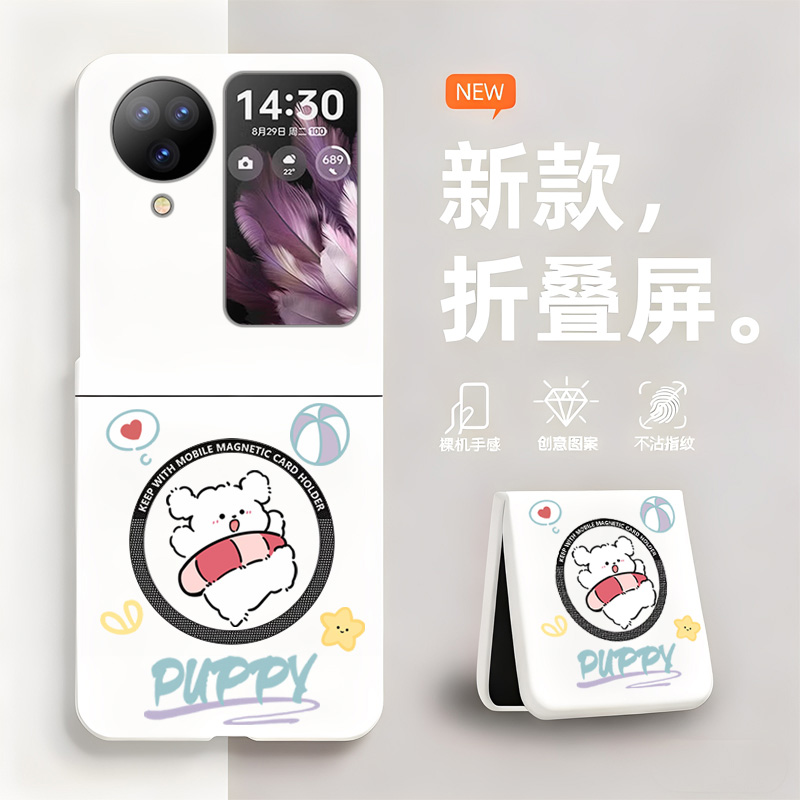 泳圈小狗适用oppoFindn3flip手机壳磁吸新款oppoFindn2flip折叠屏无边散热OPPO新款半包超薄硬壳防摔保护套女