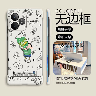 realme手机Realme真我GTNeo6SE