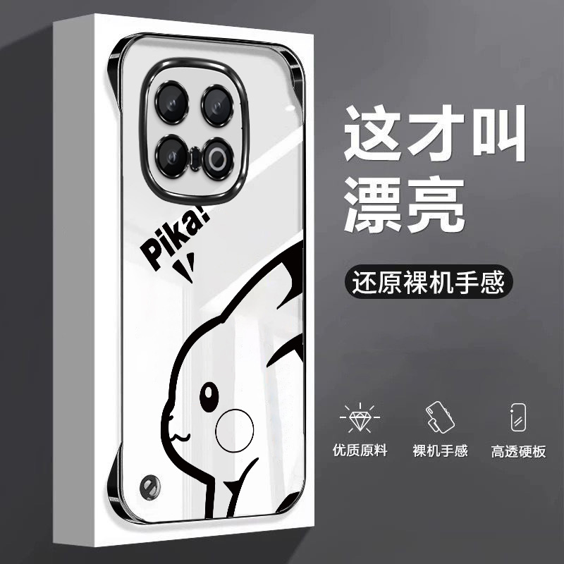 皮卡丘适用vivoiqoo12手机壳neo10pro+电镀无边框爱酷11/10/9散热Neo9/8/7se超薄z6x防摔u3套u3x男iqoo5女