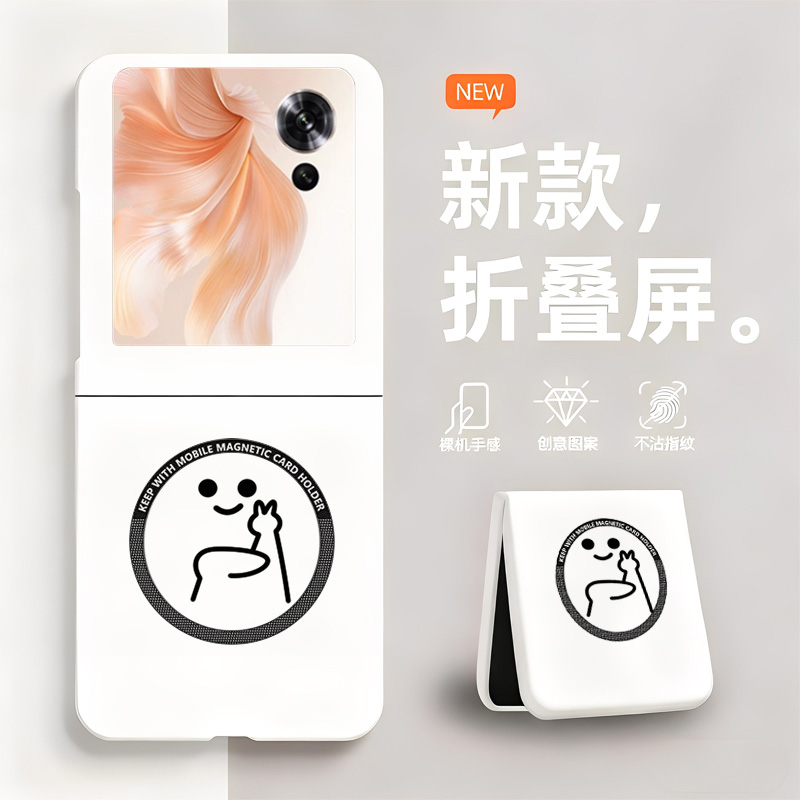 趣味小人适用华为荣耀magicVFlip手机壳磁吸新款折叠屏无边框magic V Flip散热新款半包超薄硬壳防摔保护套女