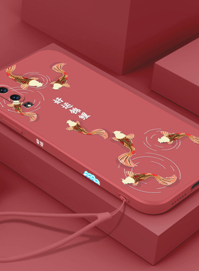 新年中国风华为p20手机壳好运锦鲤p20pro软壳液态硅胶p10磨砂P20虎年p10plus红色挂绳全包男女情侣保护套超薄