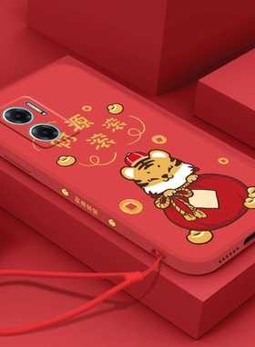 2023新年春节适用红米note11e手机壳note11r红色note11tpro过年note10新款note9男note8女note7软5g兔年本命