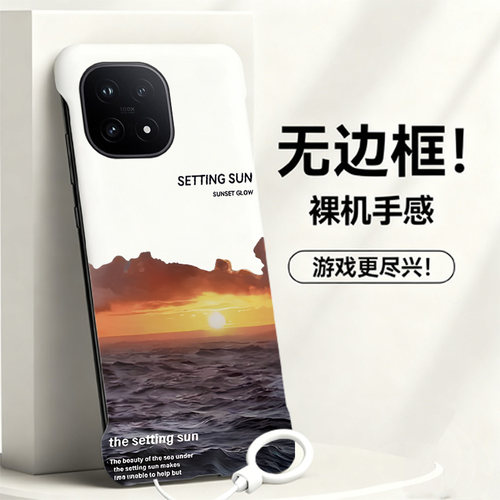 送挂环海洋日落适用vivoiqoo15手机壳爱酷13pro无边框iqoo12散热neo8pro新款z9半包z7i超薄z7x硬z8防摔y35m+