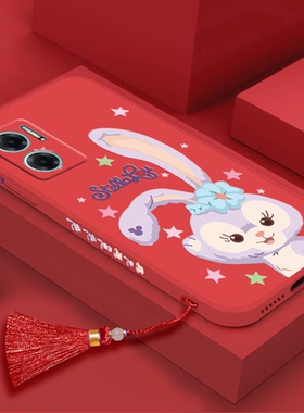 星黛露适用红米note11手机壳note11e兔年note11tpro少女note10红色note9流苏note8挂绳note7挂件5g软硅胶新款