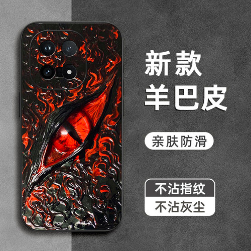 克苏鲁之眼适用vivoiqoo15手机壳15ultra羊巴皮15t全包爱酷13pro防摔iqoo12软硅胶z8男z7x女z6新款z5外壳z3