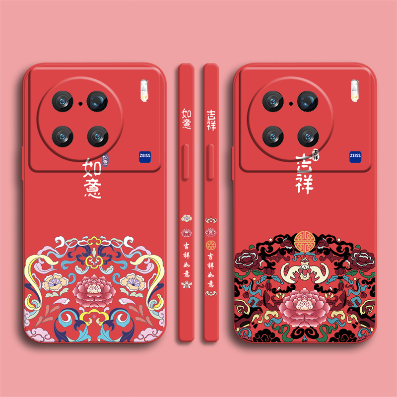 x80手机壳中国风国潮全包