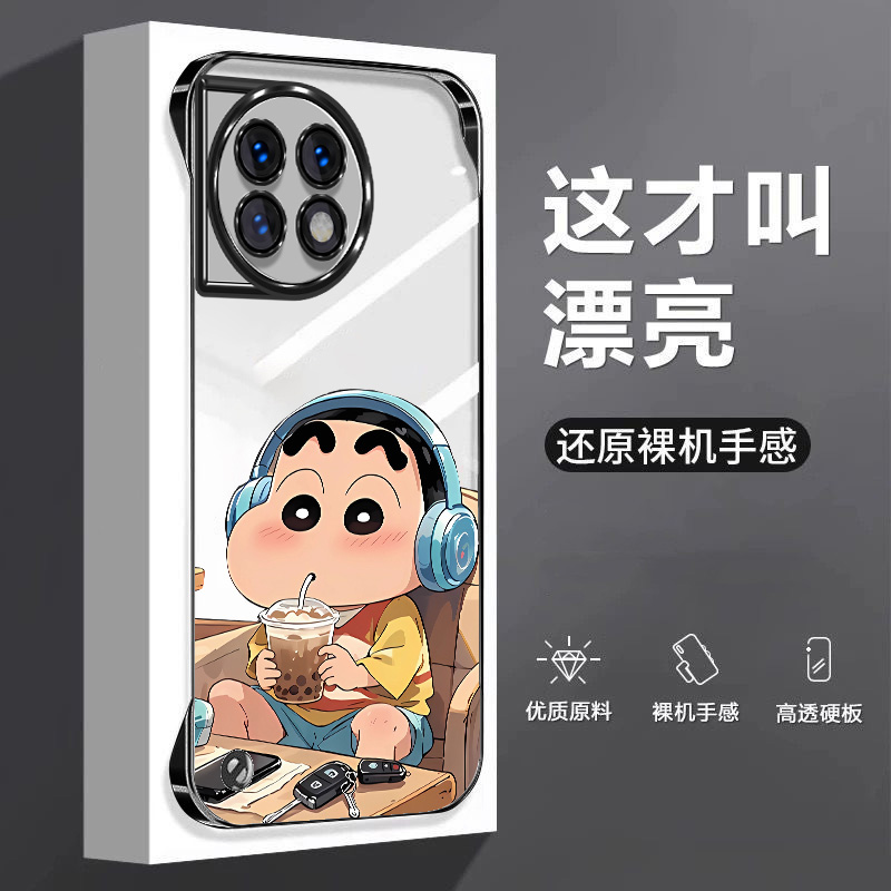 蜡笔小新适用一加ace5至尊版手机壳ace5竞速版电镀无边框ace3v散热ace2v防摔ace2pro半包1+11r保护套男女超薄