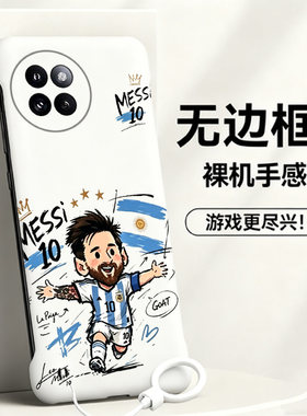 送挂环10号梅西适用小米civi4pro手机壳civi5pro无边框Civi3/2散热红米note9pro新款mix4半包超薄小米9硬1s女