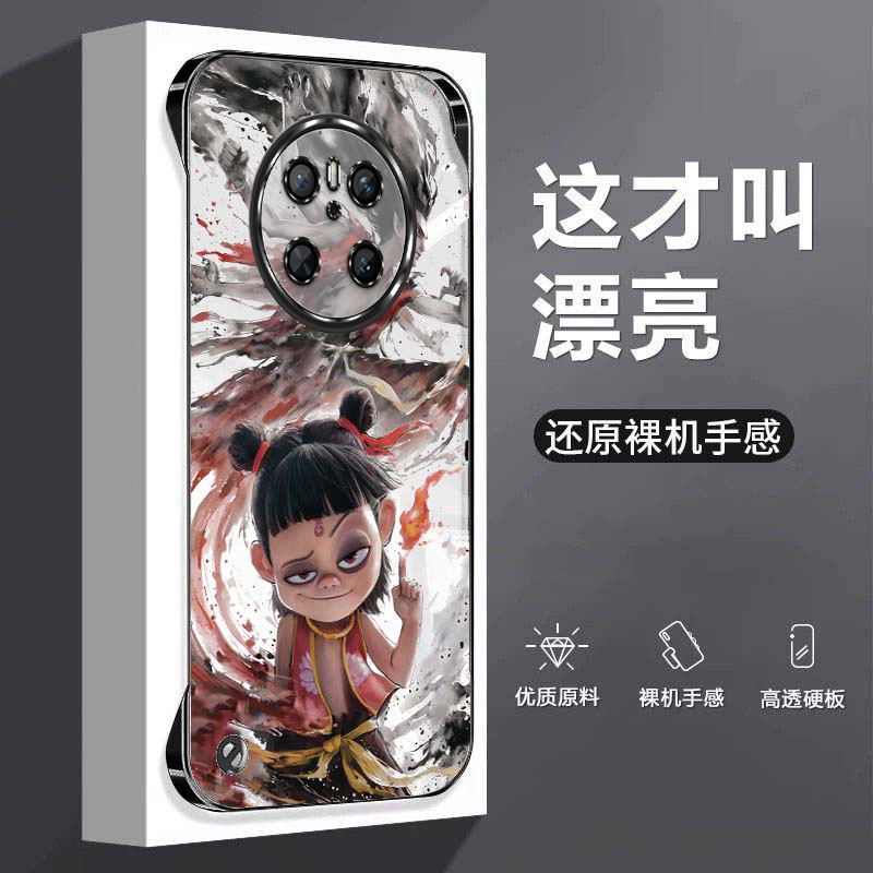 哪吒闹海适用华为mate70手机壳mate60pro无边框mate50e散热mate40电镀mate30半包20x超薄RS硬防摔保护套男女
