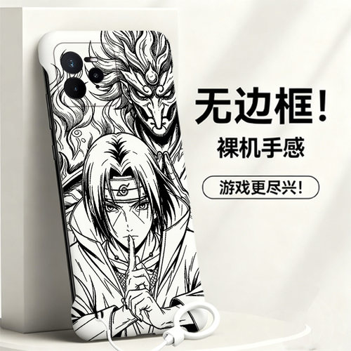 送挂环忍者佐助适用opporealme真我gt7pro手机壳neo7Turbo无边框13pro散热12新款gt5pro半包11pro+薄14pro+