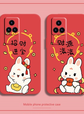 兔年本命年适用红米k50手机壳k50电竞版红色k50至尊新款k40游戏软k30i硅胶k20男k40s女5g情侣k50pro全包防摔