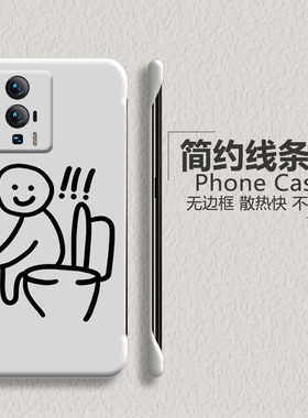 火柴人适用红米k60至尊版手机壳k50电竞无边框k60e半包k40pro+散热k40s超薄k30i磨砂k20防摔k60pro不顶膜新款