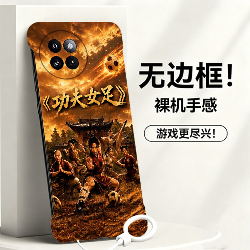送挂环功夫女足适用小米civi4pro手机壳civi5pro无边框Civi3/2散热红米note9pro新款mix4半包超薄小米9硬1s女