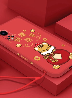 2023新年春节适用于华为nova10手机壳nova9红色9z过年9se新款nova8男7se活力版女6软5ipro兔年5z本命4e/3i/2s