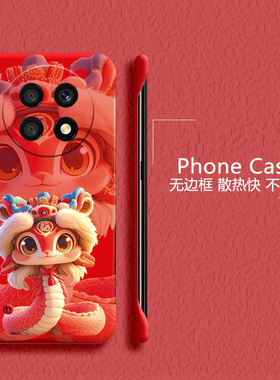 新年蛇年适用华为畅享70手机壳70pro无边框麦芒20散热60x202560pro半包20plus超薄50pro硬畅享z防摔5g套男女